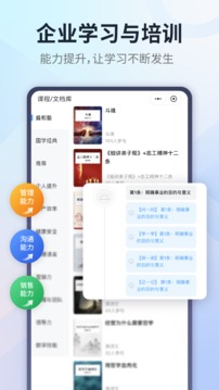 小行動截圖