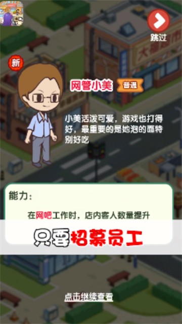 小城幸福生活截图2