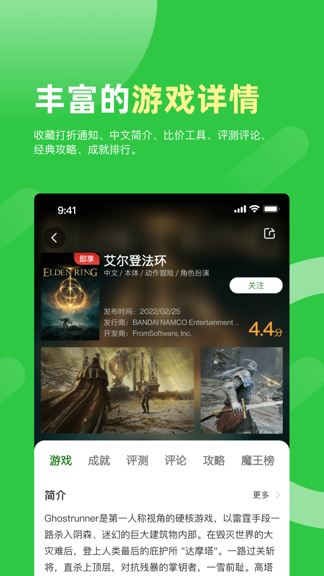 西瓜皮365v1.3.3截图3