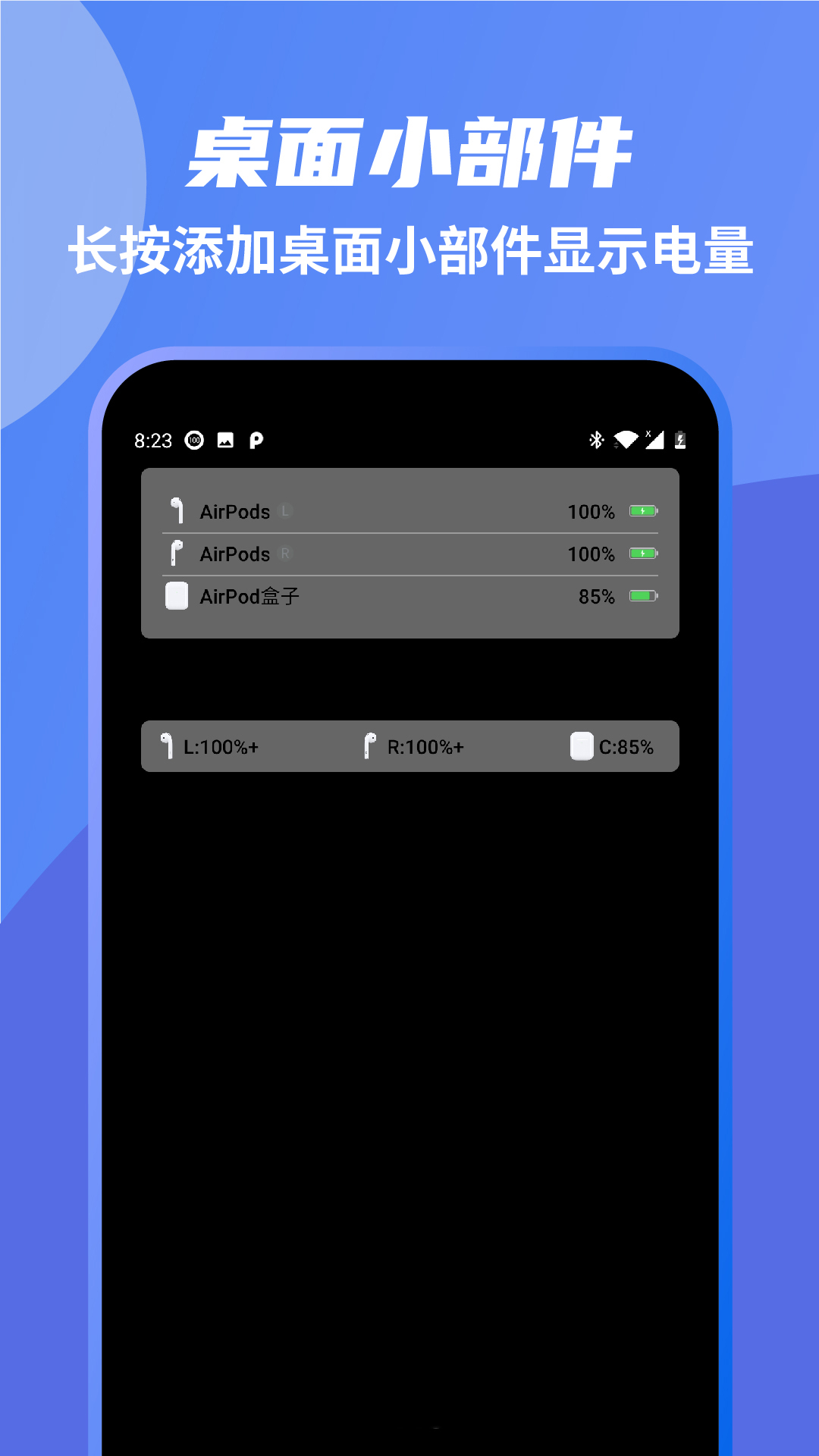 AndPods截圖預(yù)覽