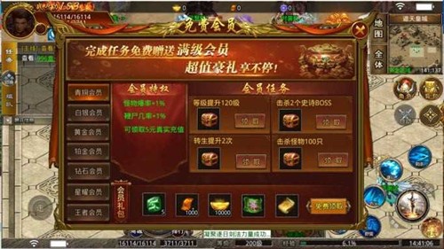 山河忘忧无限刀截图2