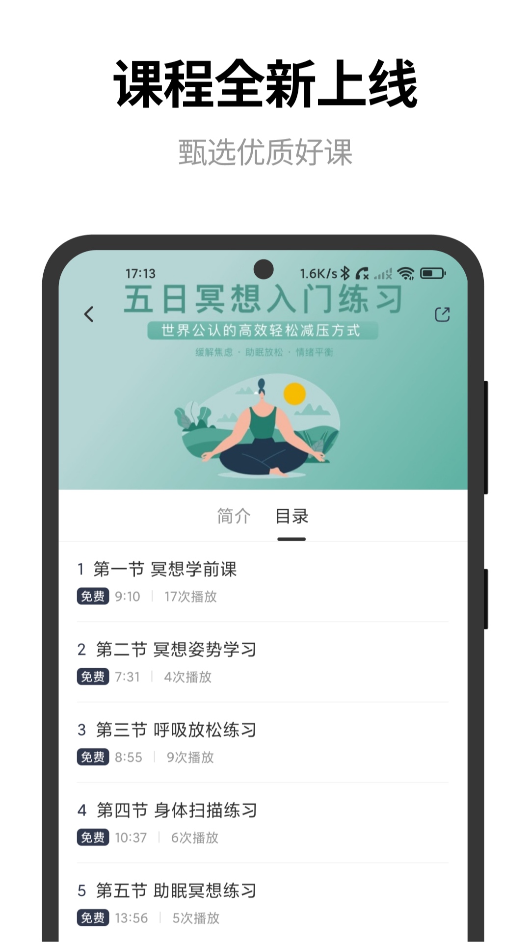 点外v1.5.1截图4