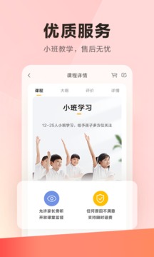 乐读应用截图3