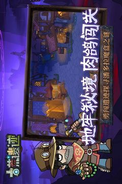 古荒遺跡截圖