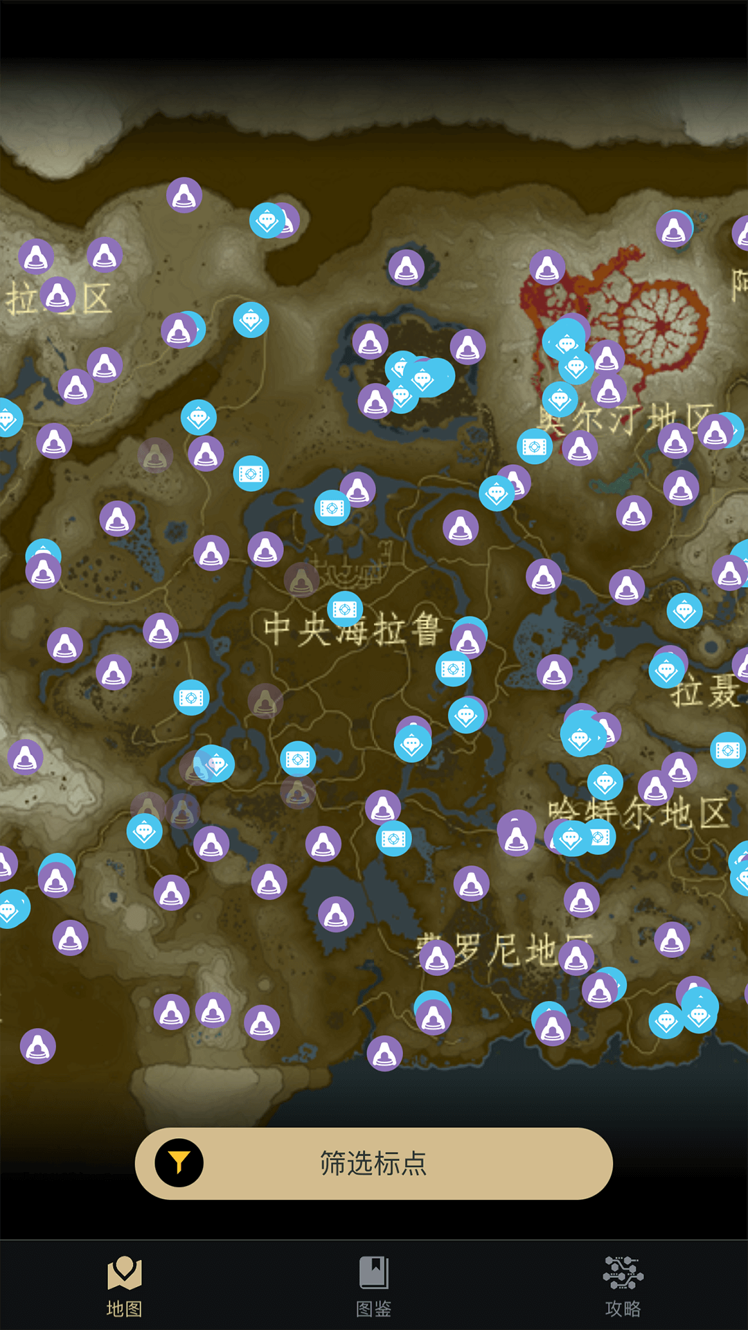 塞爾達(dá)助手截圖預(yù)覽