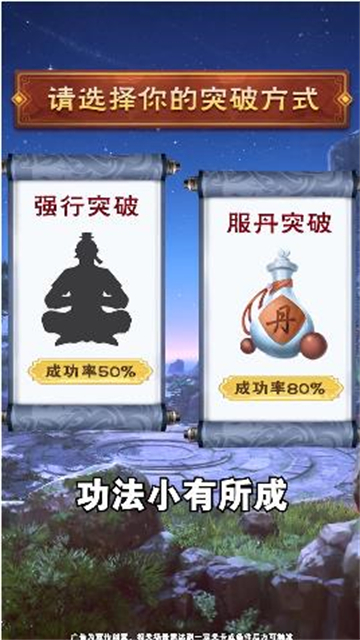 师妹选择器截图2