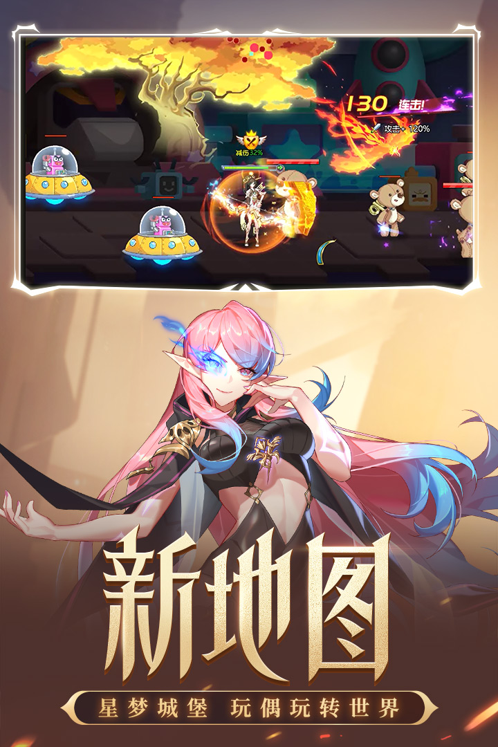 時(shí)空獵人截圖預(yù)覽