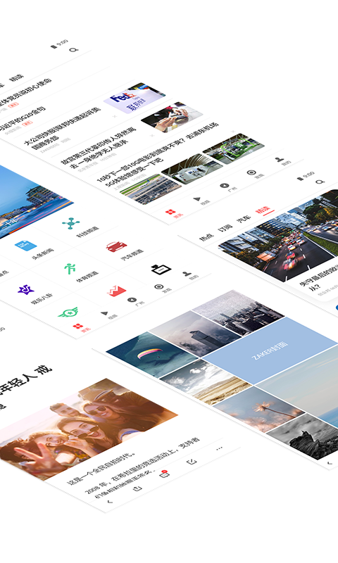 ZAKER新聞截圖預(yù)覽