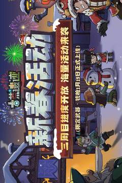 古荒遺跡截圖