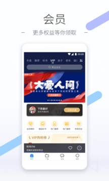 聽聽FM截圖