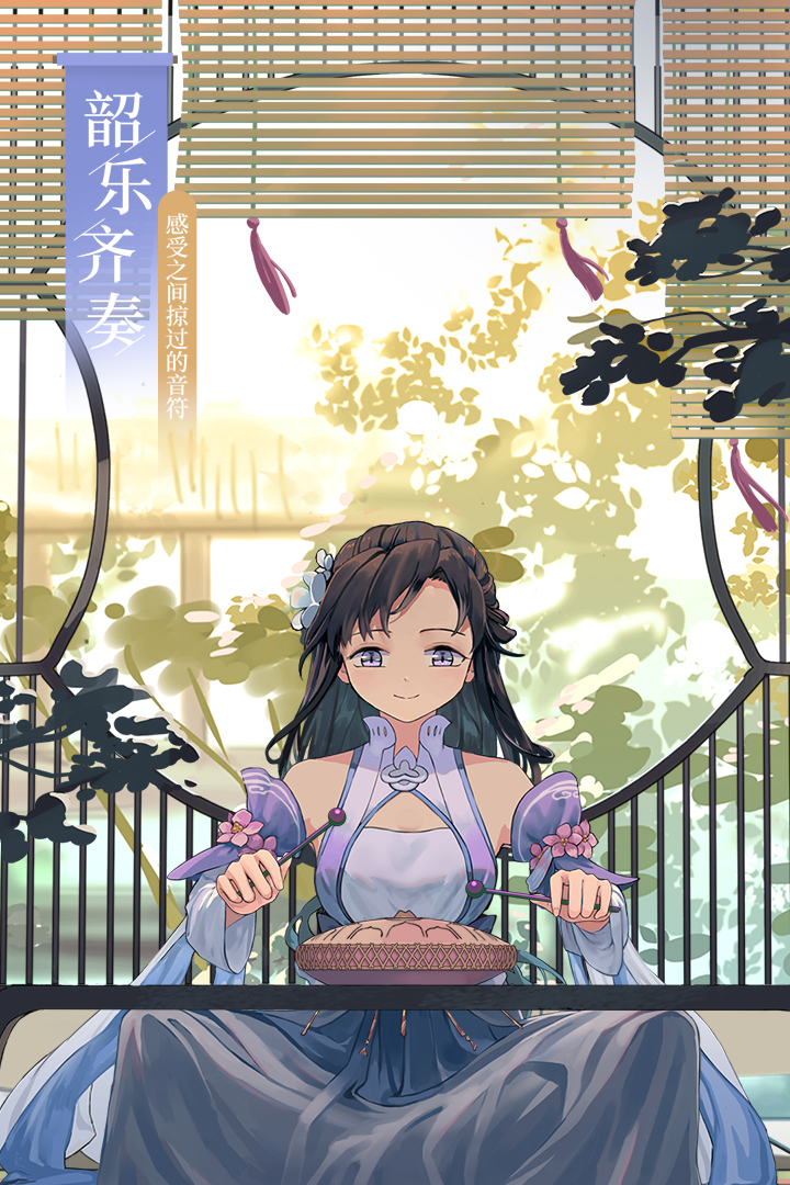 武林外傳截圖預(yù)覽