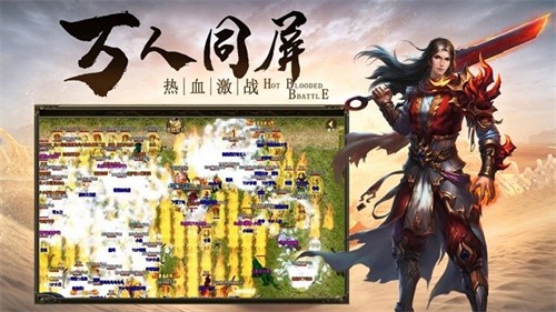 龙行神途截图2