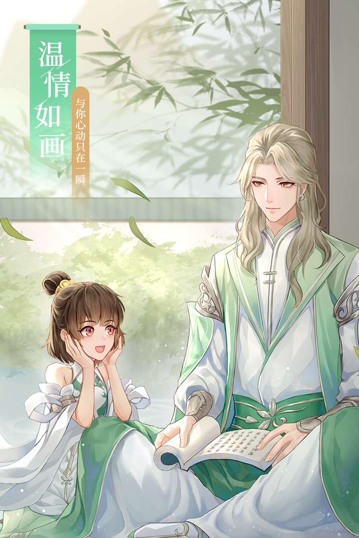 武林外傳截圖預(yù)覽