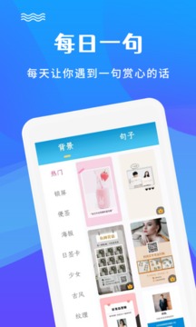 图片编辑应用截图3