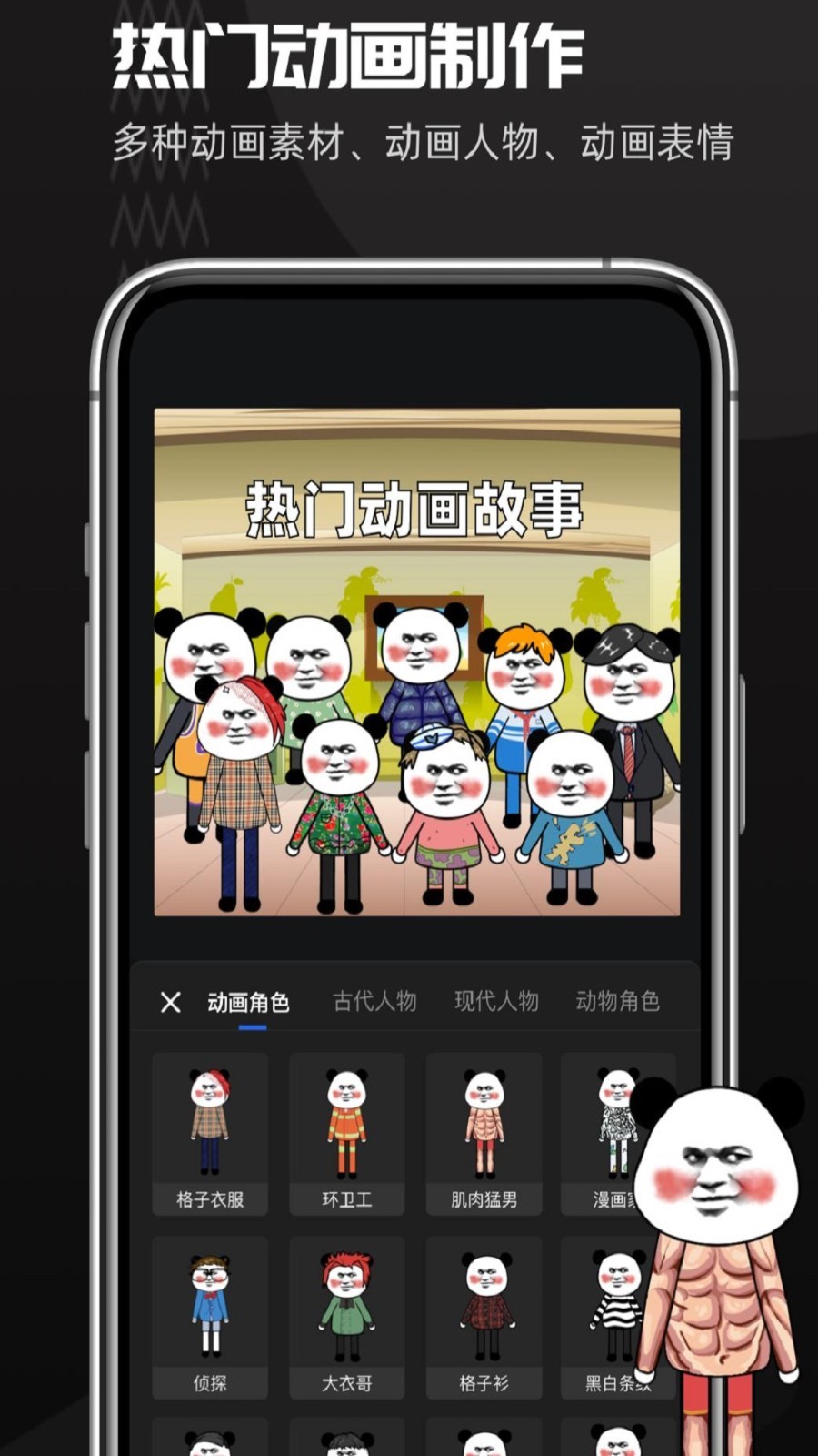 豆影v1.6.3截图4