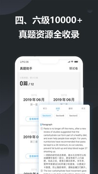 金山詞霸截圖