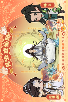 叫我大掌柜截圖