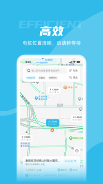 象前充截圖