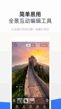 720云截圖