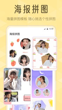 Lr濾鏡大師截圖