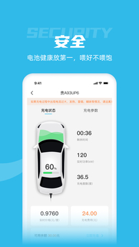 象前充截圖