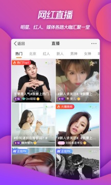 微博app下载_微博app下载v13.3.1