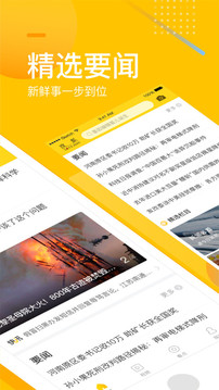 搜狐網(wǎng)截圖