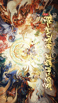 自在西游截圖