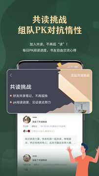 藏書館截圖