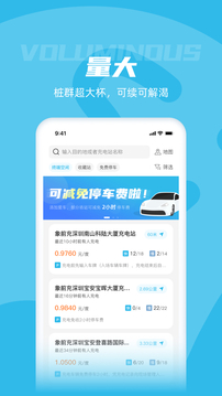 象前充截圖