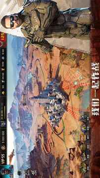 旭日之城应用截图3