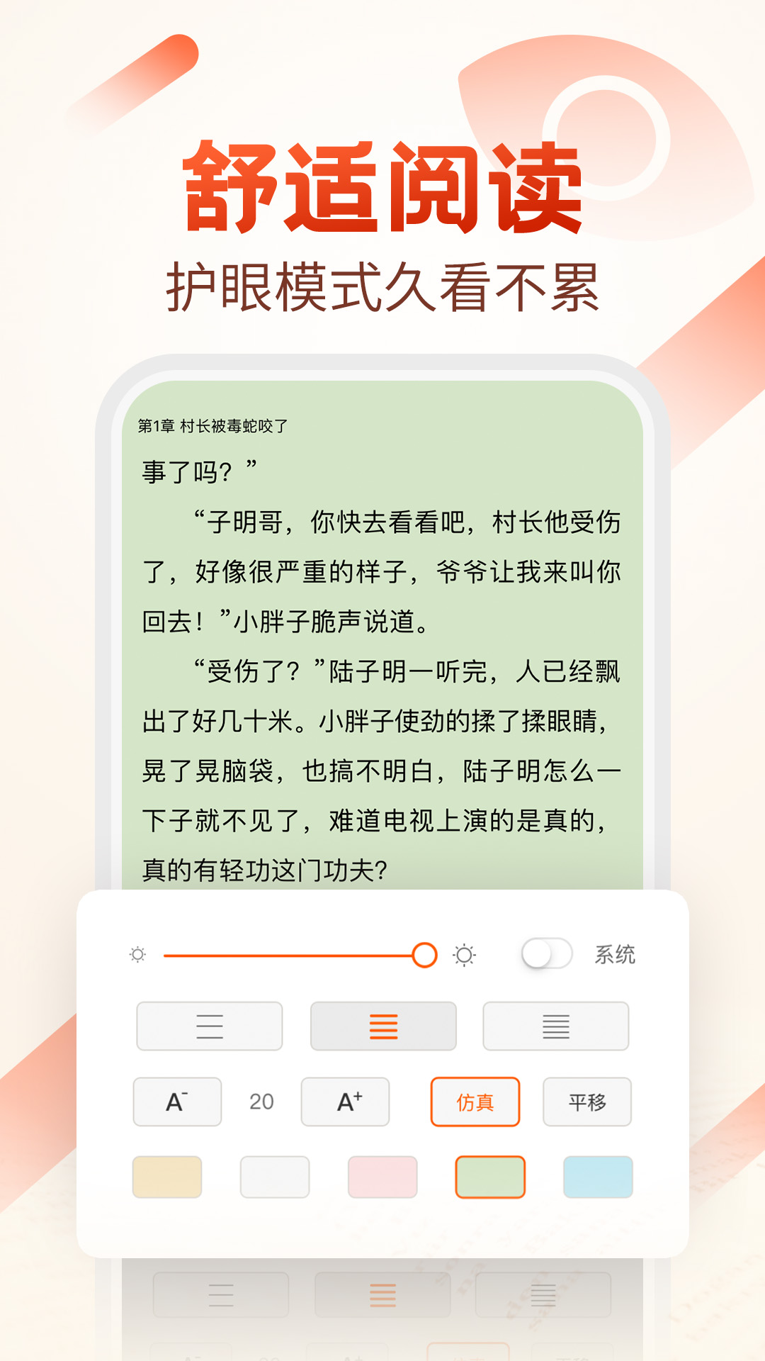 应用截图2预览