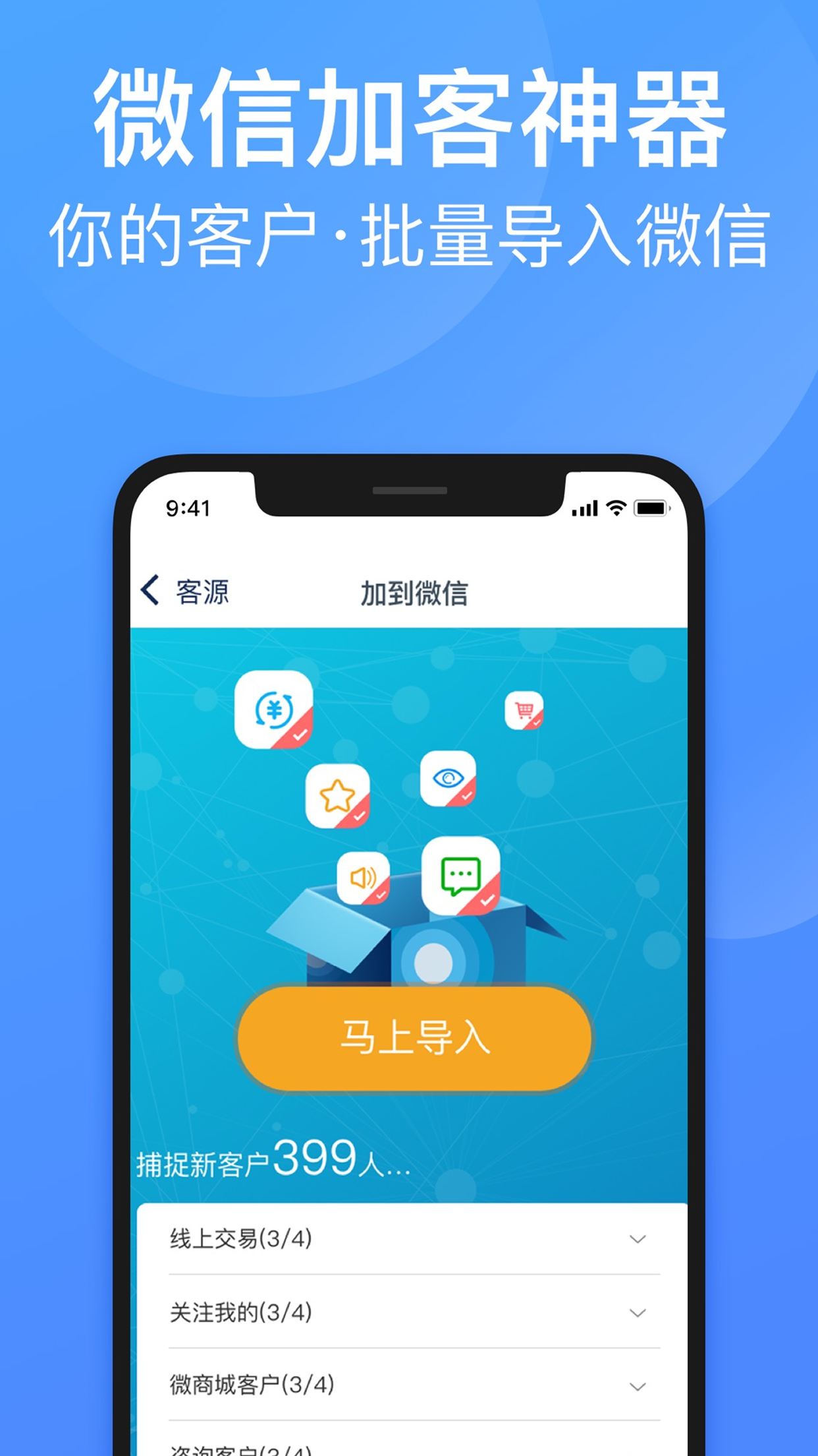 衣联供货商批发网v2.5.204online截图2