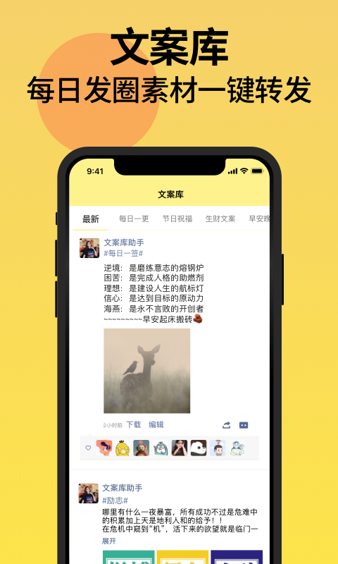 不折叠输入法v2.4.2截图2