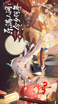 自在西游截圖