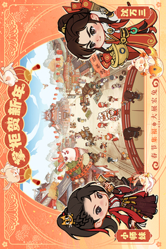 叫我大掌柜截圖