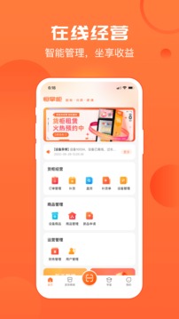 恒掌柜截圖