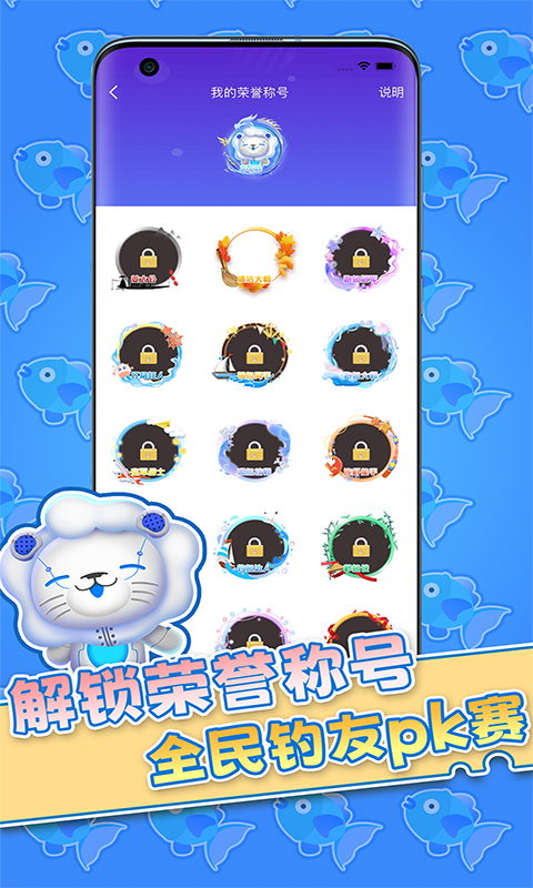 機甲獅截圖預(yù)覽