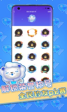 機(jī)甲獅截圖