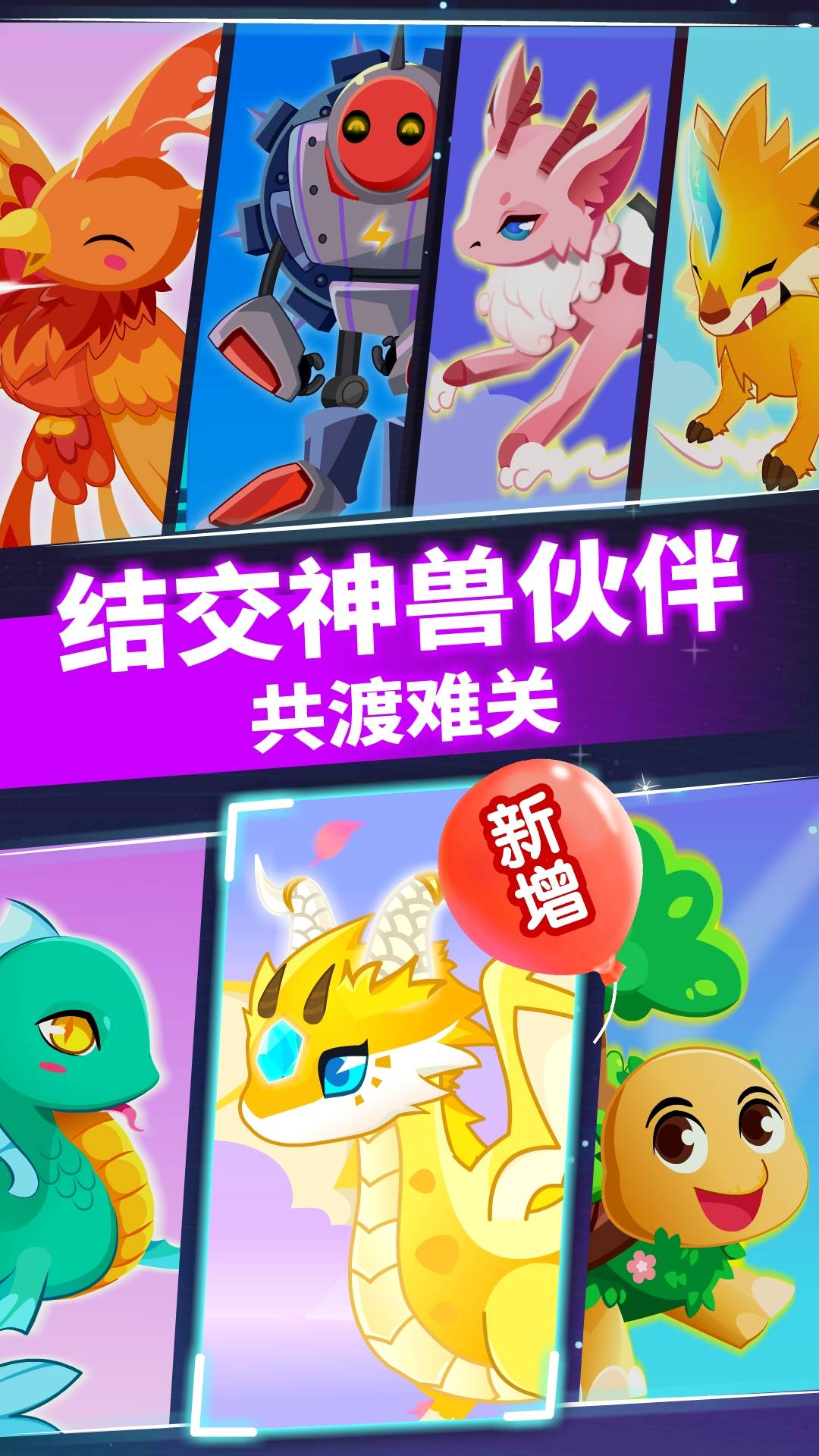 小魔女傳奇截圖預(yù)覽