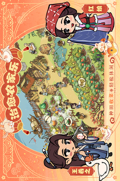 叫我大掌柜截圖