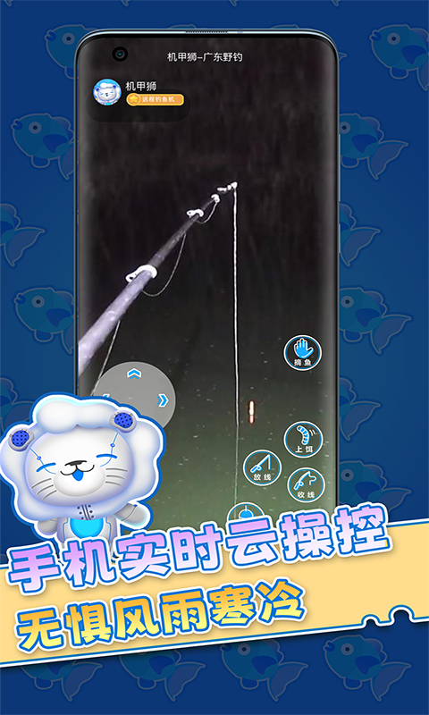 機甲獅截圖預(yù)覽