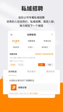 云門店截圖