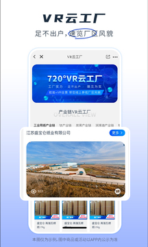 紙多多截圖