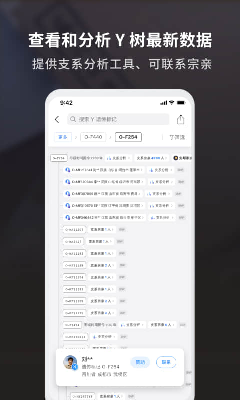 魔方祖源截圖預覽