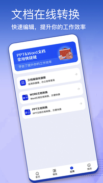 簡(jiǎn)歷模板截圖
