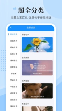 文案君截图