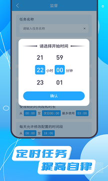 告別手機(jī)截圖
