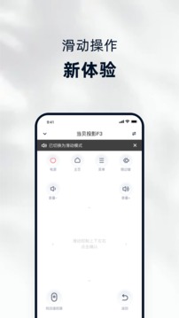 當(dāng)貝家截圖