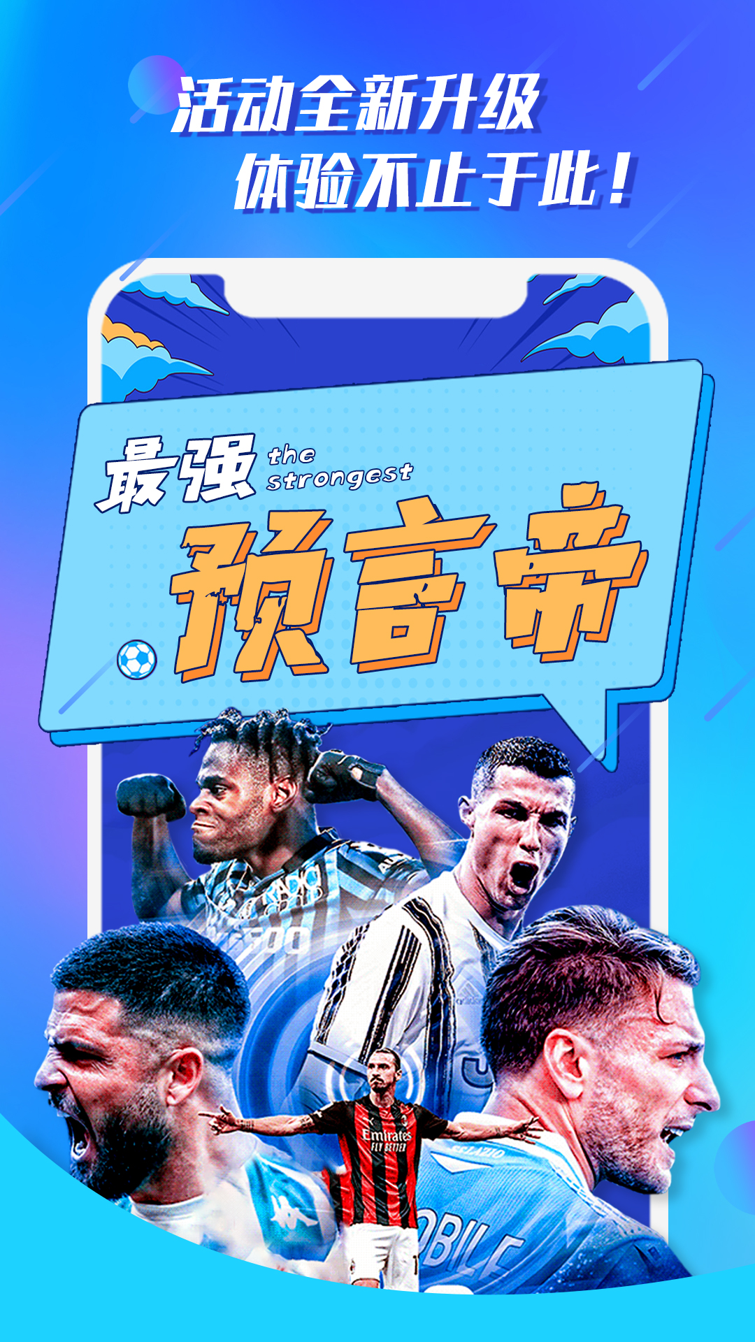 白鯨體育截圖預覽